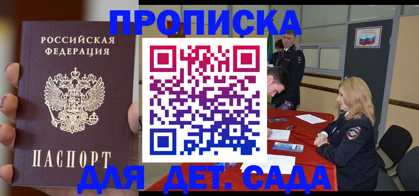 прописка иностранных граждан в Касли