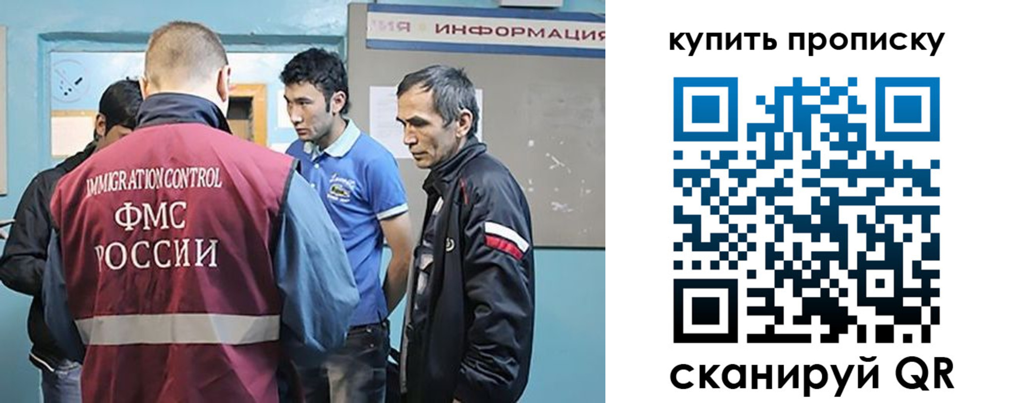 миграционный учет в Касли