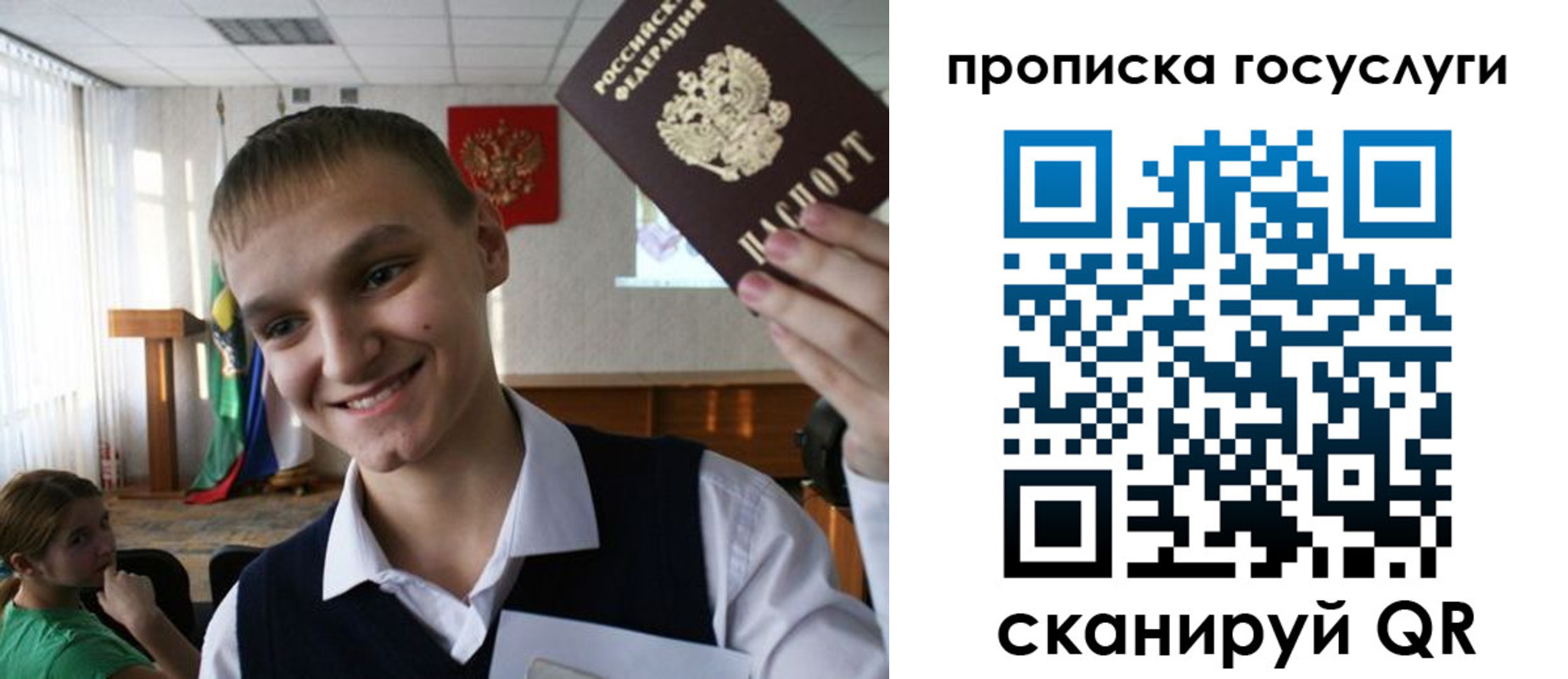 где прописаться в Касли