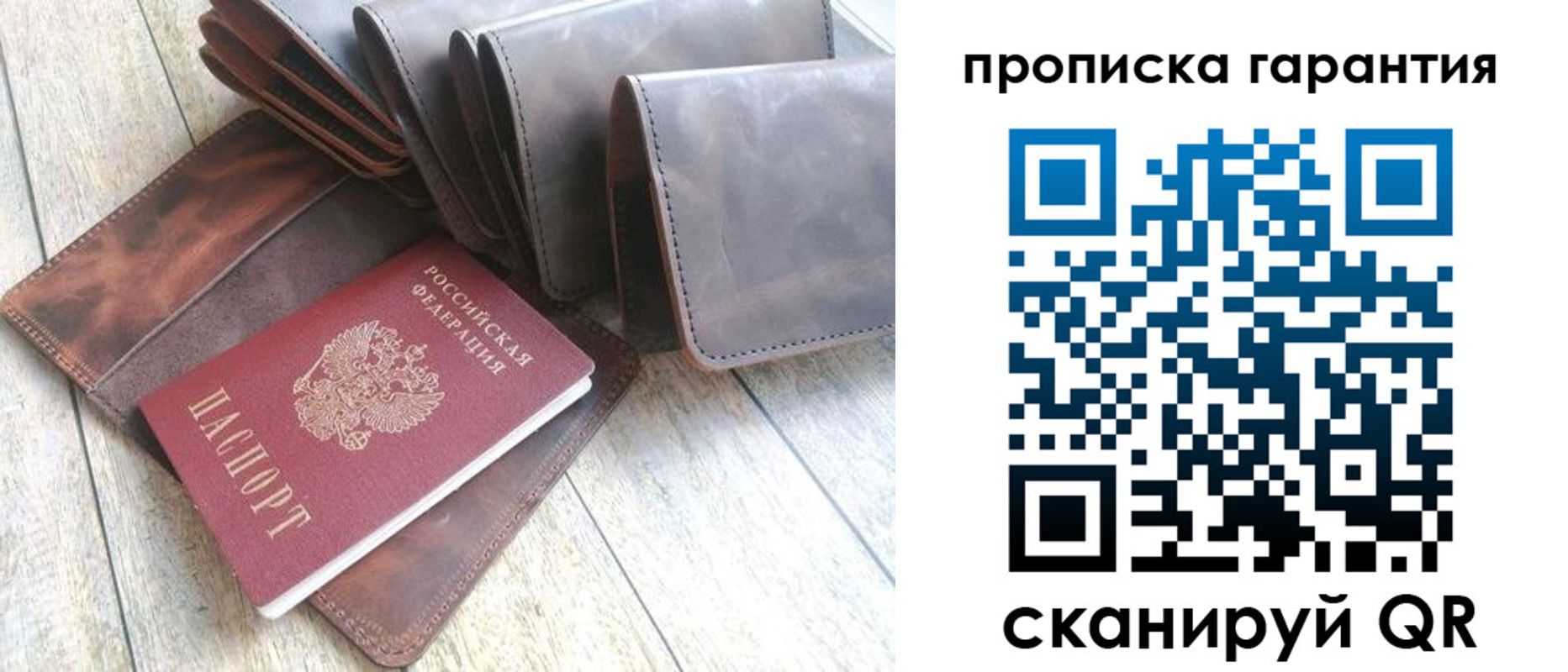 прописка в квартире в Касли