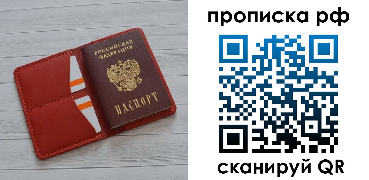 временная регистрация поиск в Касли