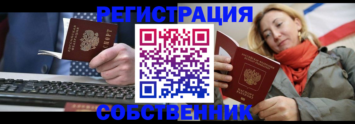 временная регистрация госуслуги в Касли