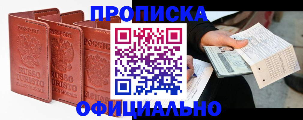 регистрация для школы в Касли