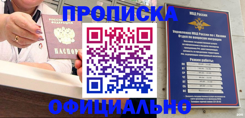 найти адрес прописки в Касли